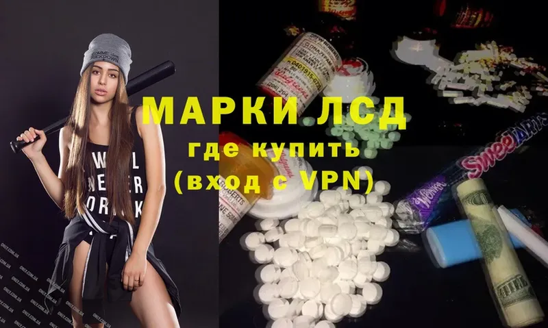 mega вход  Хвалынск  Лсд 25 экстази ecstasy  сколько стоит 