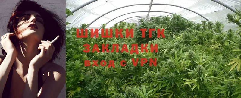 Бошки марихуана White Widow  купить закладку  Хвалынск 